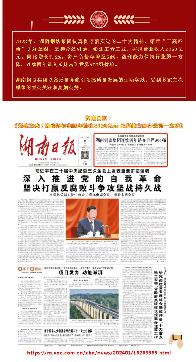 CA88(中国)欢迎您