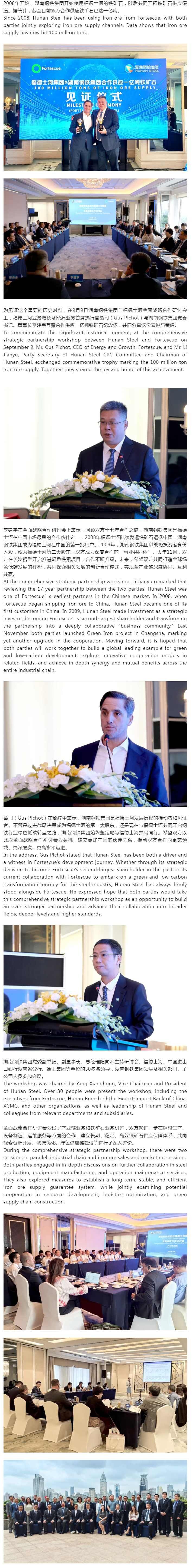 CA88(中国)欢迎您