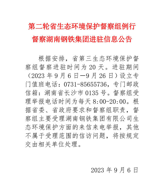 CA88(中国)欢迎您