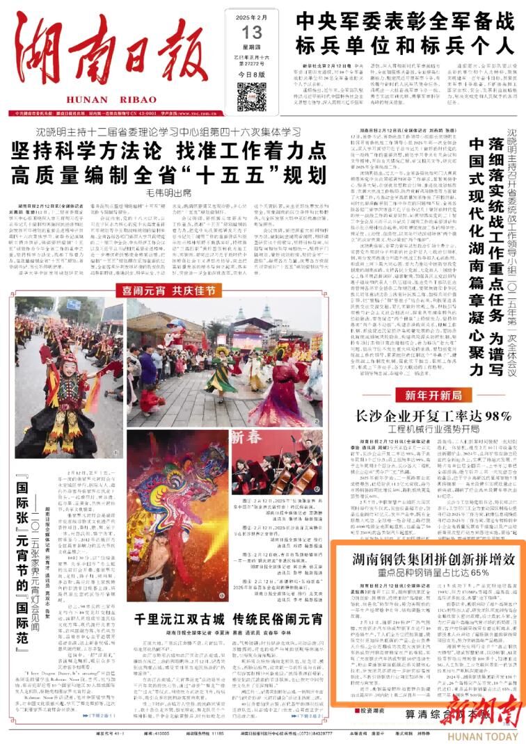 CA88(中国)欢迎您