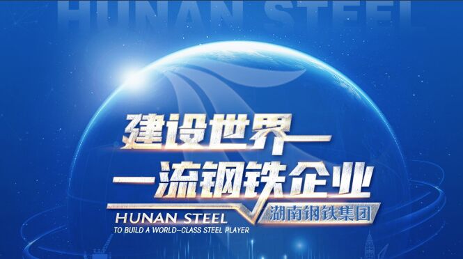 ca88官方唯一网站再添国家级、省级劳模工匠立异事情室