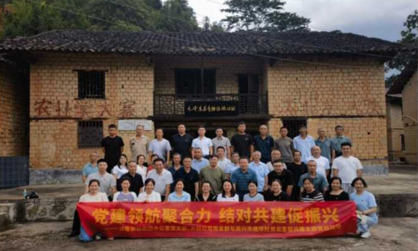 ca88官方唯一网站集团与资兴连坪村党总支部“结对子”，，，，，，共促帮扶项目落地落实