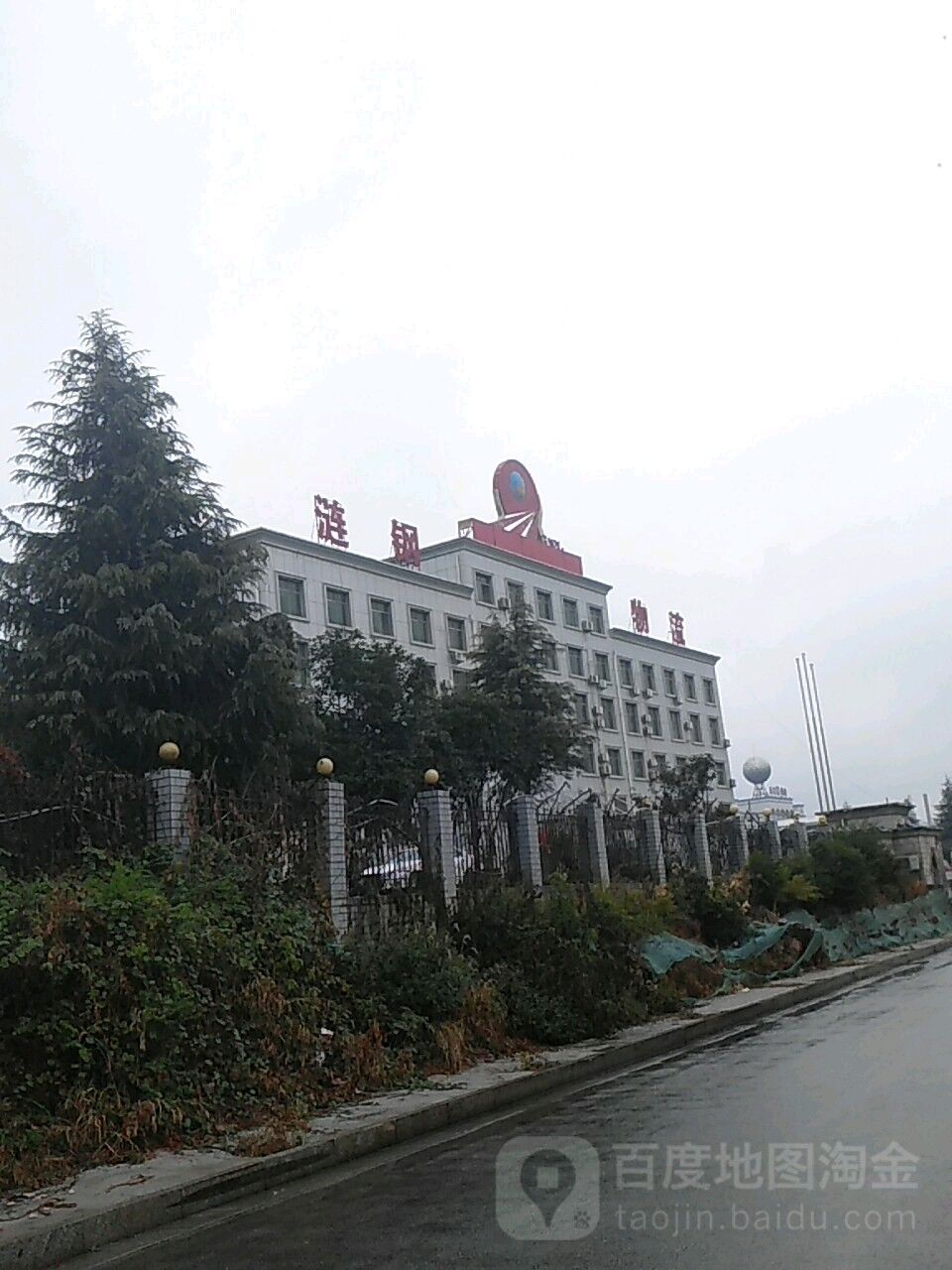 湖南涟钢物流有限公司